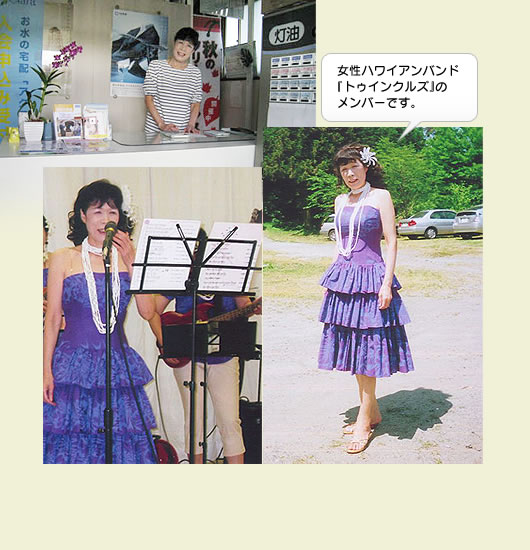 �����n���C�A���o���h�w�g�D�C���N���Y�x�̃����o�[�ł��B